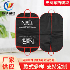 Portable Suitcase Suit Bag Non-woven Fabric Clothing Dust Proof Bag Dust Cover Hanger Suit Zipper Foldable Dust Proof Storage Bag