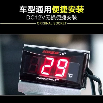 Other vehicle instruments: and stylish, for BWS Thunder
