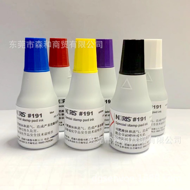 ��Ʒŵ��ɫ#191ӡ�� 25ML �ں����ϻư�ɫ ��·��ӡ�Ϳ�ɲ���ɫ