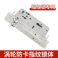全鋼防カード指紋ロック体家庭用大ドアロック角丸頭ステンレスロック体入戸ドア防カードロック体