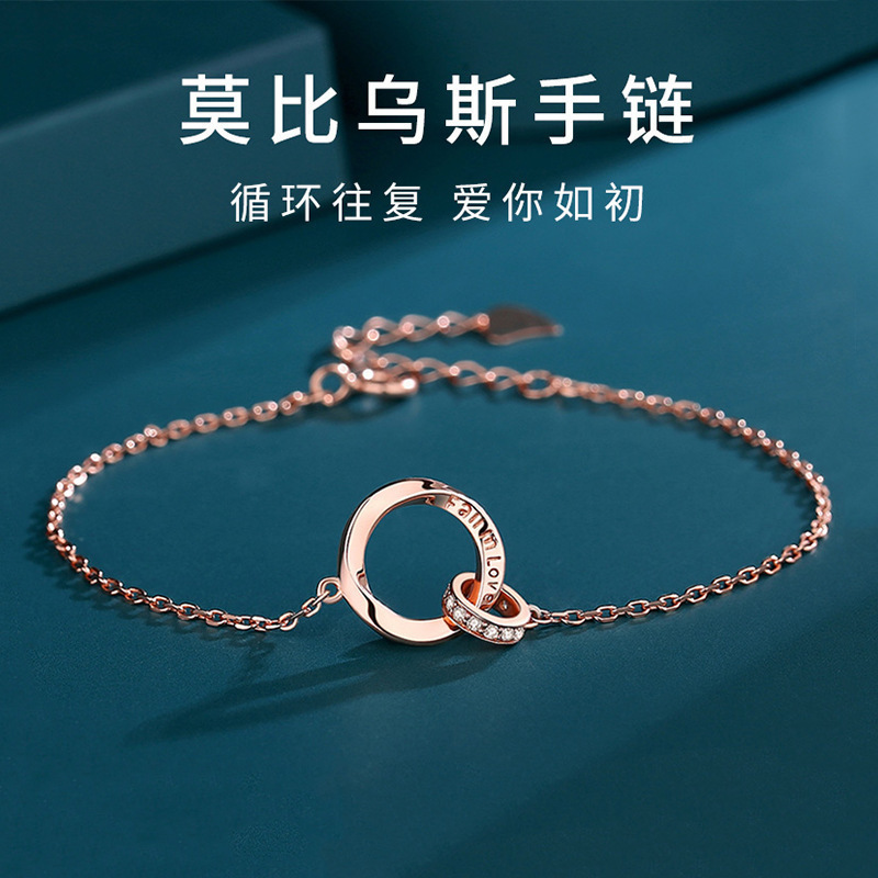 Mobius ring bracelet female double ring ring ring buckle 2022 new light luxury niche clavicle bracelet ins