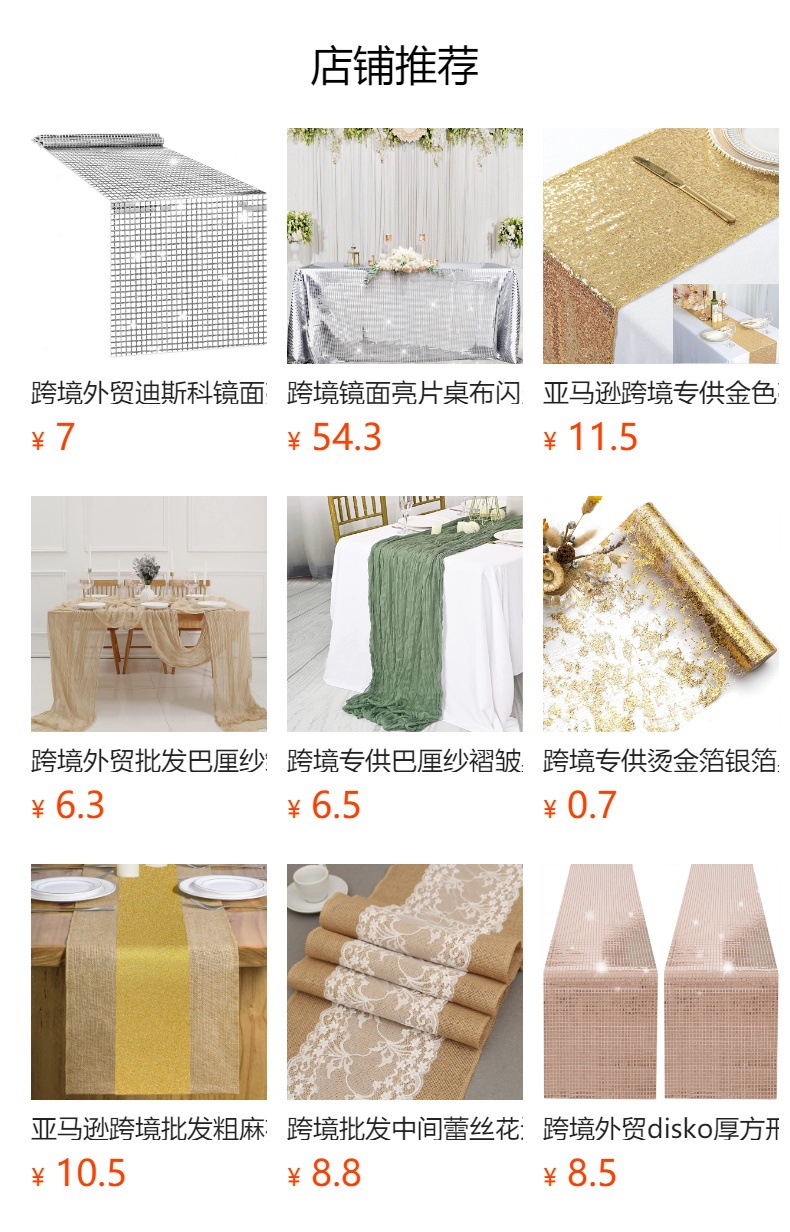 预览状态下无法点击,发布后,可点击跳转到对应的商品页面 O1CN014pq6AD1Bs2qm5mq8u_!!0-0-cib.jpg