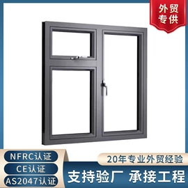 阳光房;平开窗;阳篷、雨篷