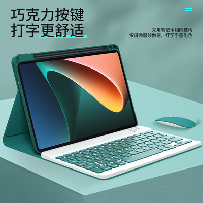 适用华为matepad11pro10.8磁吸蓝牙键盘 V6 10.4布纹上笔槽保护套