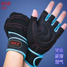 厂家直供 迪克斯正品加压半指手套 防滑耐磨透气运动手套
