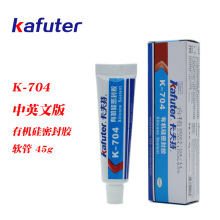 K-704ЙCܷzҜع̻p^ճӹ̶Ӣİ45g