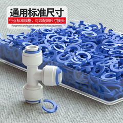 Water purifier connector buckle pipe clip 2 points 3 points PE pipe faucet accessories