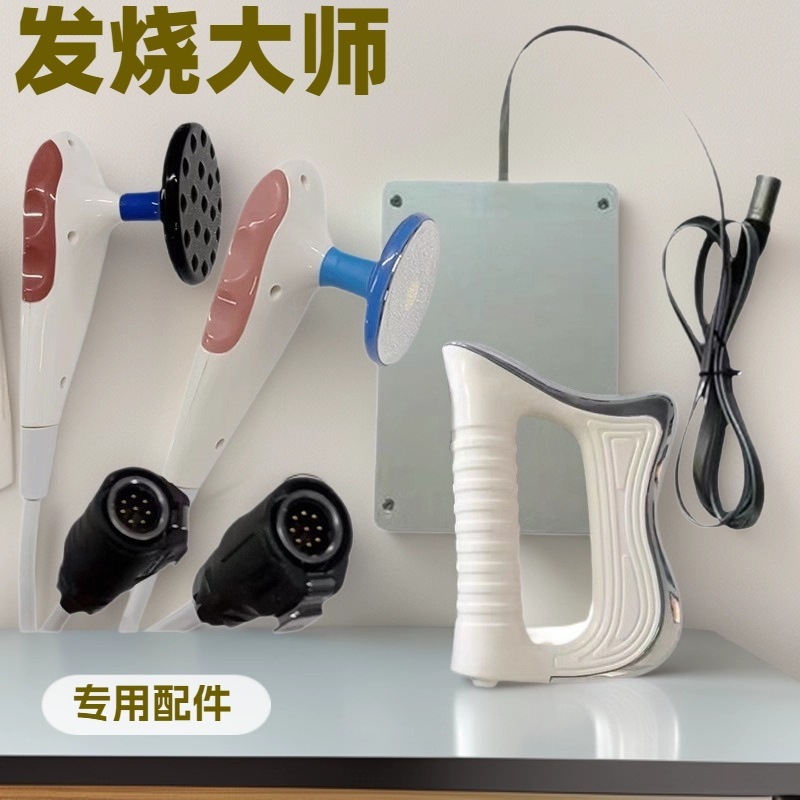 発熱マスター ハンドル コンデンサ抵抗器 ヘッド筋膜ナイフ 負極板 インディバ448K 健康器具アクセサリー一式|undefined