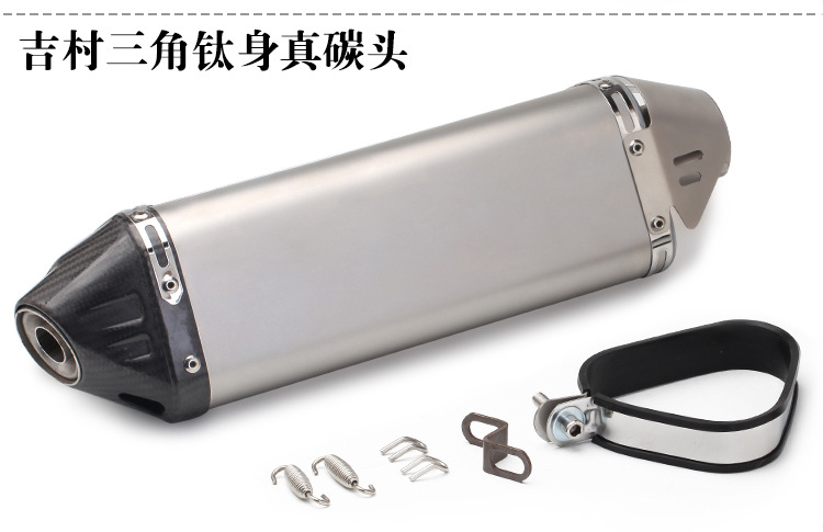 Motorcycle Sports Car Cbr500 G310Gs Zx6R10R R6 Fz8 Rc390 Modified Trc Triangle Exhaust Pipe