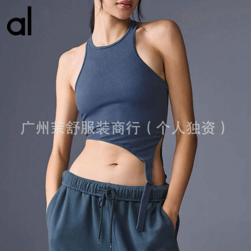 alo 跨境爆款螺纹运动上衣女2025裸感不规则下摆瑜伽服厂家批发|undefined