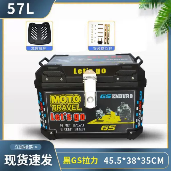 Standard+shock absorption base+installation screw bag-57L-brave breakthroughs