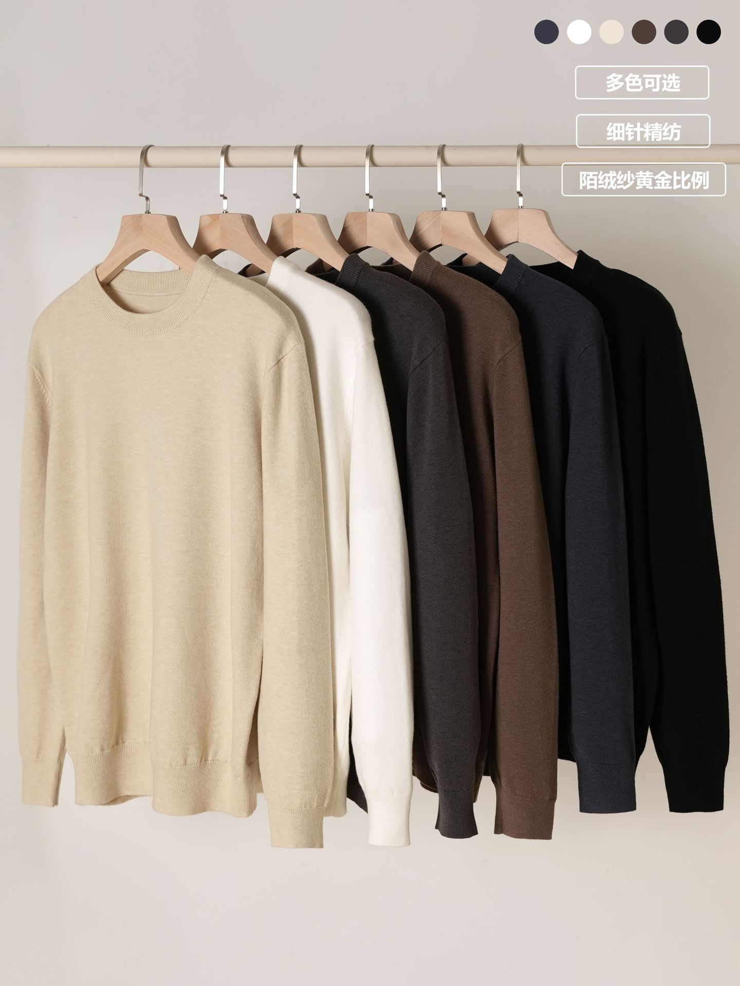 2025 otoño y invierno nuevo hombre de manga larga camiseta de punto de cuello redondo hombre simple estilo de color sólido suéter camiseta de fondo de moda