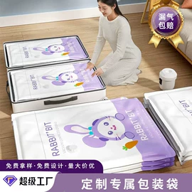 晾衣架晾晒架;收纳架;真空压缩袋