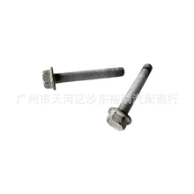 ���󃞻�  06104243AA  ��˨���Ƿ��m�^ �m��� ����ָ��� ����