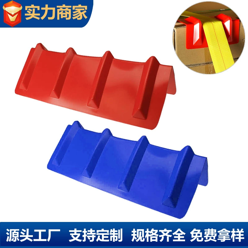 Заводская оптовая продажа пластиковых угловых защитных уголков для грузовиков и фургонов, логистики и транспорта, 8"x24"