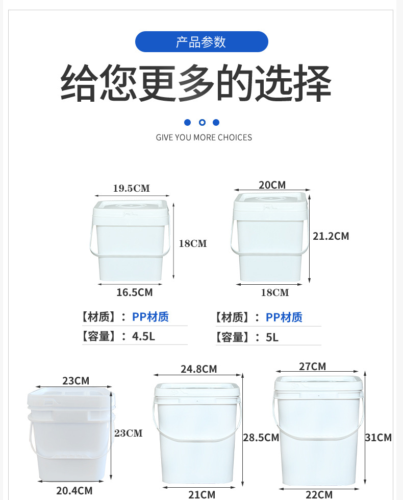 详情页_11