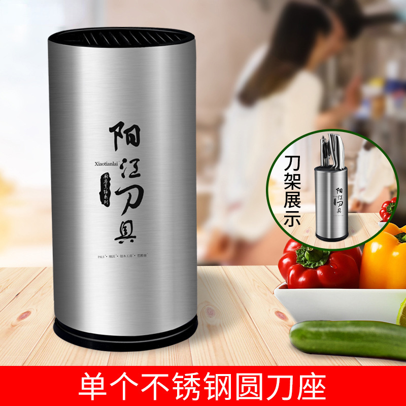 Estante de almacenamiento integrado estante de almacenamiento palillos barril de acero inoxidable cuchillo de cocina de sonido tembloroso regalo plástico