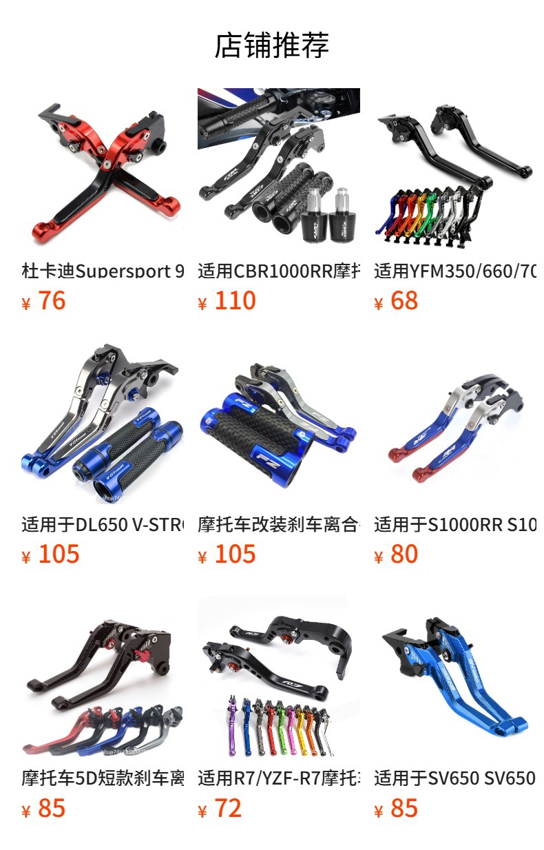 Suitable for Aerox155/Nvx155 Sp 2025 Motorcycle Modified Brake Clutch Handle Lever Cnc
