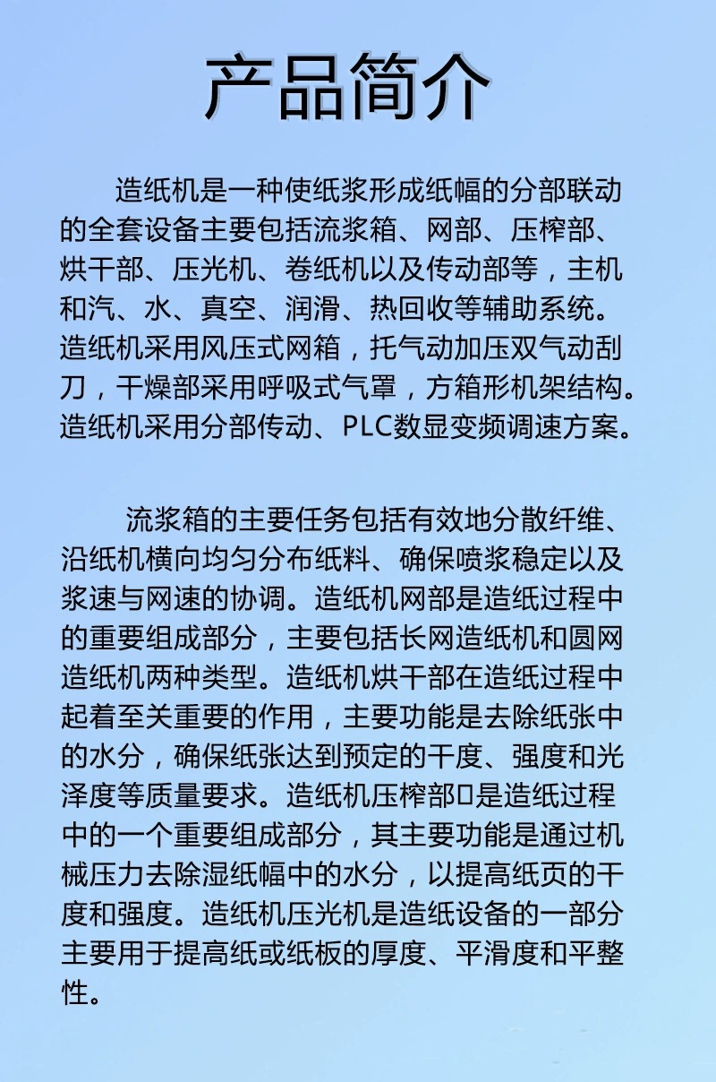 O1CN01tPxnyg1gFo1SFkzix_!!2217