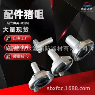 �i��50�D25����˨���^�D�Q ��ˮ���^ˮ���D�Q�ӿ� ���]����˨�i��