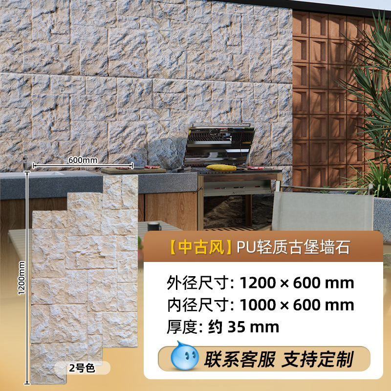 Panel Decorativo de Piedra Artificial de Poliuretano, Imitación Piedra Cultivada, Revestimiento de Pared, Piedra Caliza, Panel Decorativo de Piedra de Hongo, Ladrillo Ligero para Pared Exterior