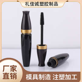 保龄球设计圆管睫毛膏管 卷翘睫毛膏纤长立体梳子睫毛刷厂家批发