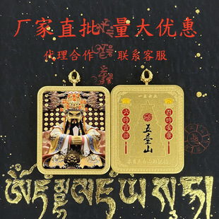 Wutai Mountain Dragon Five Grandmaster Hand-Painted Gold Thangka Pendant Titanium Steel Gilded Pendant Jewelry Necklace Gawu Box Wholesale