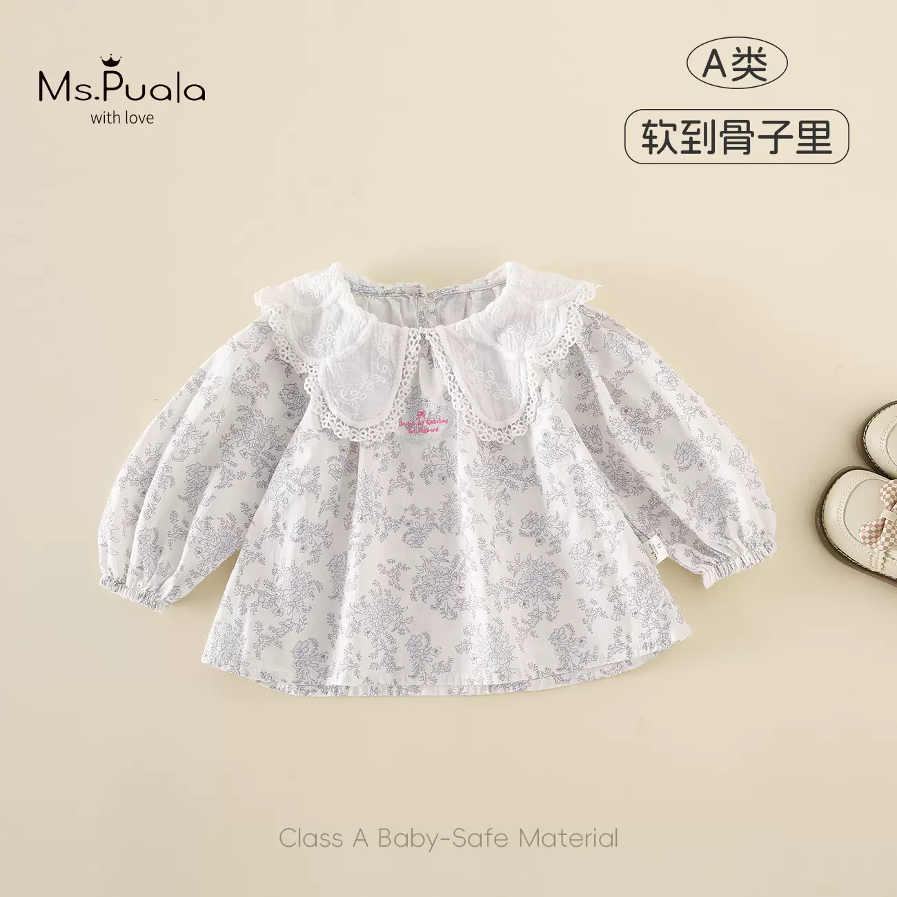 【春序】春季新款童装婴幼儿A类衬衫亲肤森系女宝宝可爱舒适衬衣