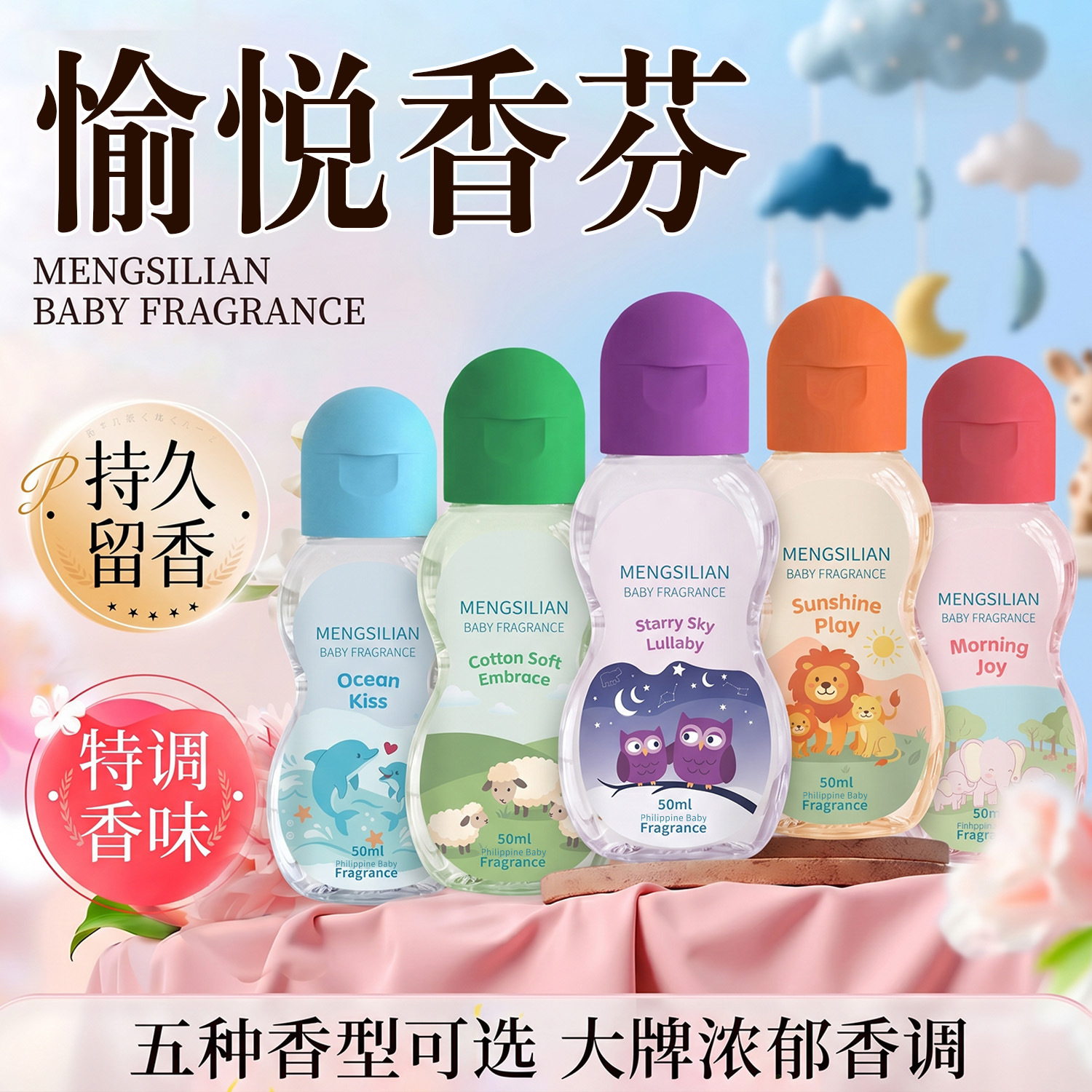 Perfume de Aire Fresco Infantil Aromático para Adultos