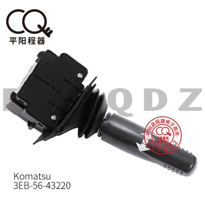 Forward/Reverse Switch – Xiaosong Non-industrial tires