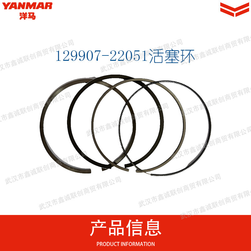 Yanmar 129907-22051 Piston Ring Applicable Models: 4Tnv98/4Tnv98T Excavator Parts