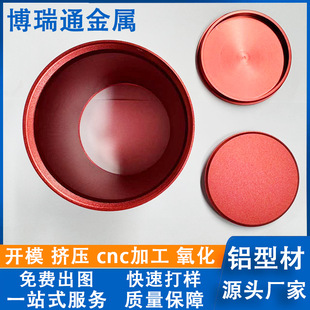 �X�Ͳ��_ģ����cnc�ӹ� �X�Ͻ���~���b��ռ{�އ�ɰ�D���������S