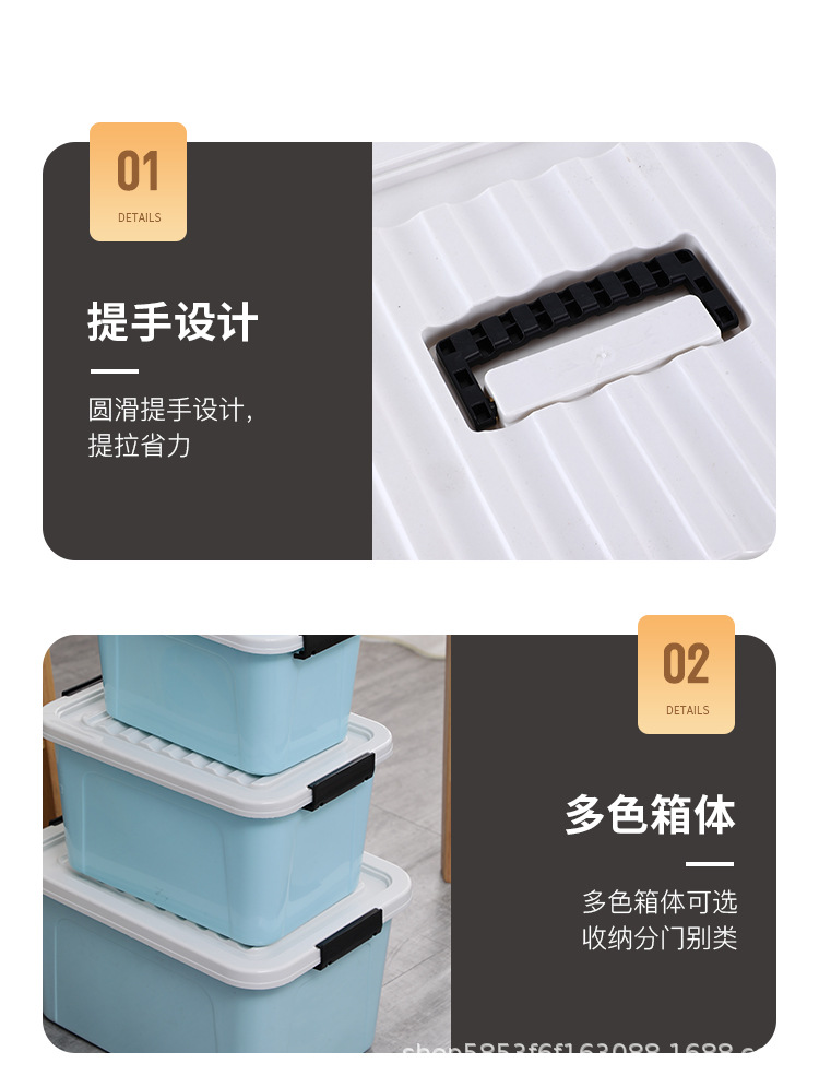 丰进收纳箱_11.jpg