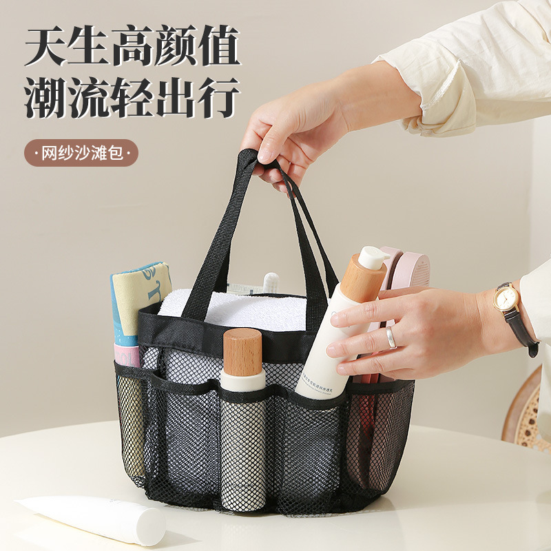 New mesh storage bag, portable large-capacity hand-held storage bag, outdoor simple transparent beach bag, travel wash bag