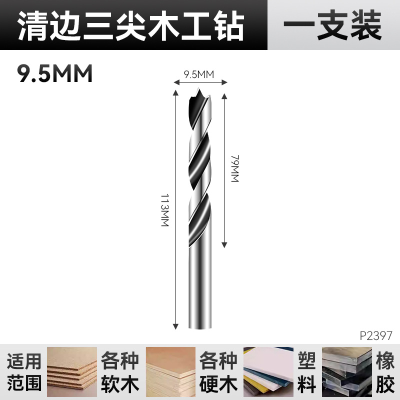 Nuevo tipo de perforación transfronteriza de perforación de madera de tres puntas, llave eléctrica para aumentar y alargar la broca de madera 3 - 12