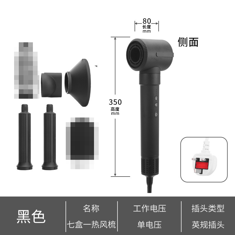 跨境全自动多功能吹风机无刷电机速干直发热风梳七合一卷发棒套装|undefined