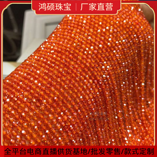 �O���ʯ 2MM 3MM ������Ȼˮ����ɫ����ɢ�� Ӳ����W����ɫɢ��