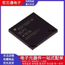 ȫ��ԭ�b ADF7021-NBCPZ-RL7 �NƬVFQFN-48 ������խ���쾀�հl��