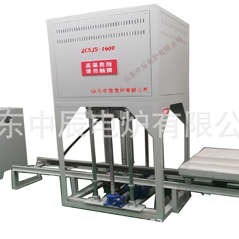 中辰電気炉1400度全自動多ステーション昇降式双炉門時計カバー炉焼結炉メーカー|undefined