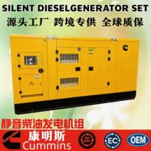 ����˹400kw\500kva\500kw600kva���Ͱl늙C�M50hz60HZ�o���l늙C