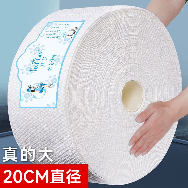Tinglan 洗顔タオル 使い捨て洗顔タオル エステサロン専用ロールタイプ 大ロールロット ソフトタオル 増粘メイク落としタオル|undefined