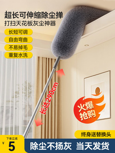 Feather Duster Electrostatic Dust Removal Household Retractable Ceiling Dust Sweeper Spider Web Cleaning Artifact