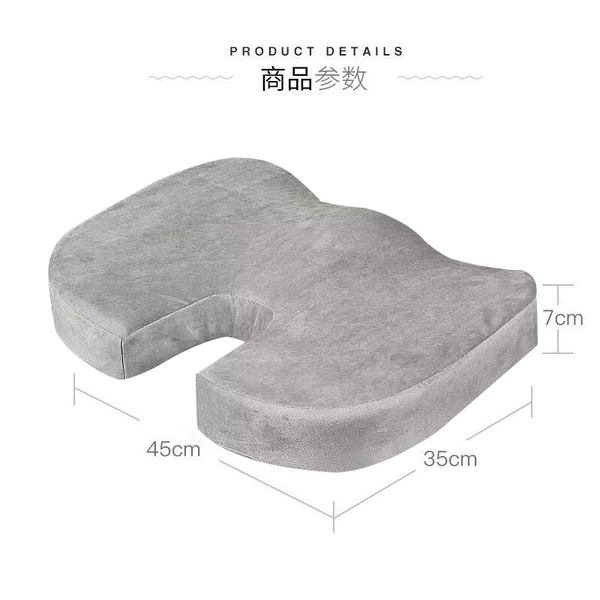 Gray horseshoe cushion