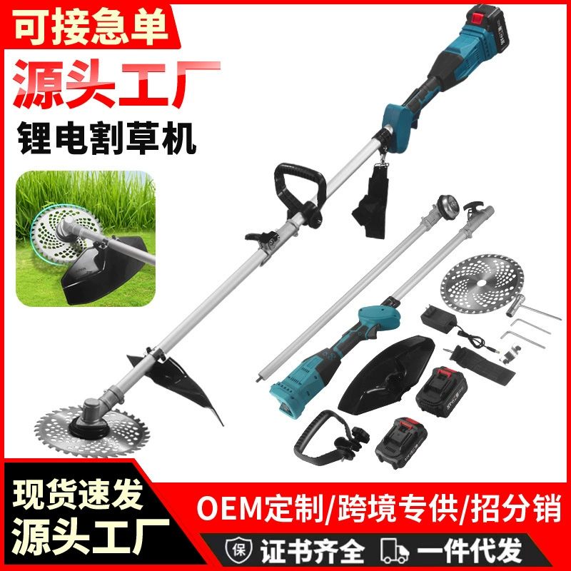Новый двор многофункциональная литиевая батарея газонокосилка Бытовая Беспроводная электрическая газонокосилка портативный сад газонокосилка