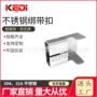 建筑耐腐蚀304316打包扣