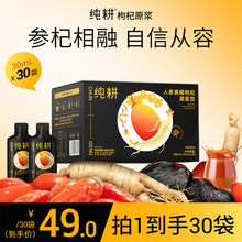 ����900mL��30������؜�b�˅��S�����ԭ�{���ɐ���S�����
