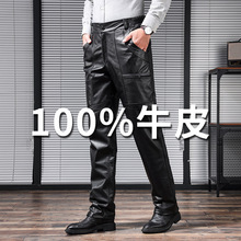 海宁真皮皮裤男头层牛皮可拆卸加绒内胆机车宽松中老年男士摩托车
