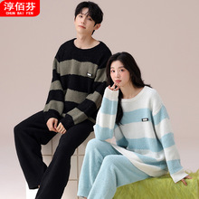 情侣秋冬季半边绒睡衣加绒加厚珊瑚绒男女款清新条纹可外穿家居服