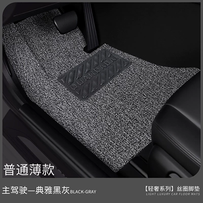 car foot mat, 2025 new – Car Carpet - ordinary-thin-model-drivers-side-in-classic-black-and-gray-custom-made-for-specific-vehicles-please-leave-a-message-or-note-the-car-model-when-ordering