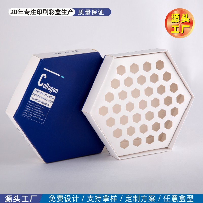 工厂定 制六边型折盒定 做上下盖折叠盒异型多边形精油小安瓶纸盒
